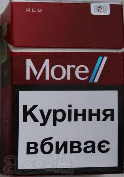 Продам оптом сигареты с Украинским акцизом и последним МРЦ