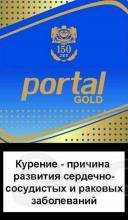 Продам оптом сигареты Portal (Оригинал "Гродненская Табачная Фабрика "Неман" ОАО ")